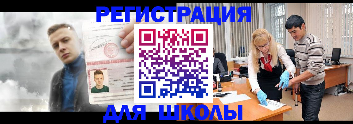 форма 3 в Анадыре